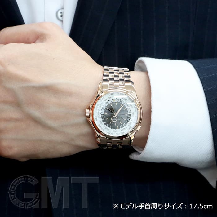 中古)PATEK PHILIPPEパテック・フィリップ コンプリケーテッド