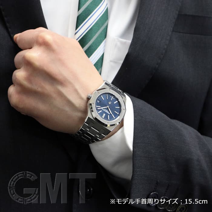 未使用)AUDEMARS PIGUET オーデマ・ピゲ ロイヤルオーク エクストラ