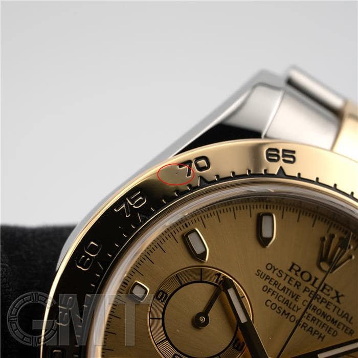 中古)ROLEX ロレックス デイトナ 116503 シャンパン（商品ID