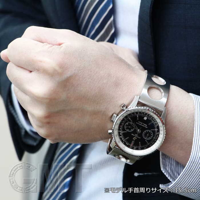 中古)BREITLING ブライトリング ナビタイマー 125周年記念モデル