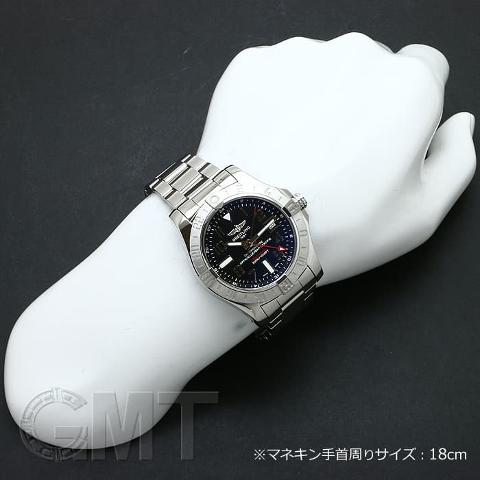 中古)BREITLING ブライトリング アベンジャー II GMT A329B34PSS