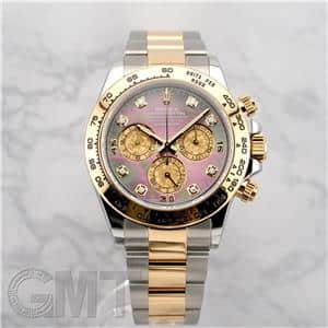 ROLEX ロレックス デイトナ 116503NG ブラックシェル メイン