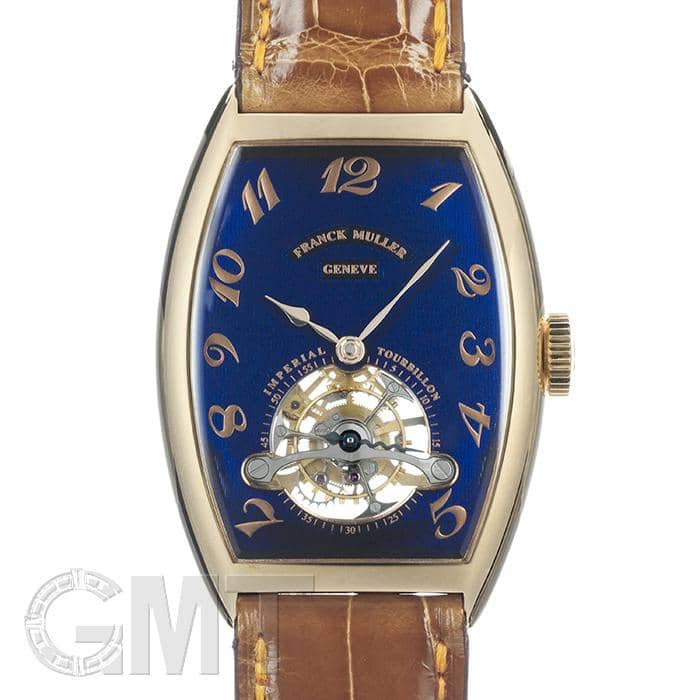 中古)FRANCK MULLER フランク・ミュラー インペリアルトゥールビヨン