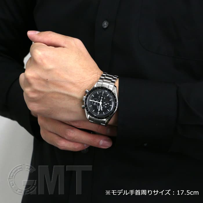 中古)OMEGA オメガ スピードマスター プロフェッショナル 3570.50
