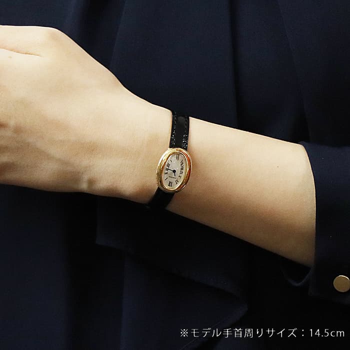 中古)CARTIER カルティエ ベニュワール ミニ W1510956 イエロー