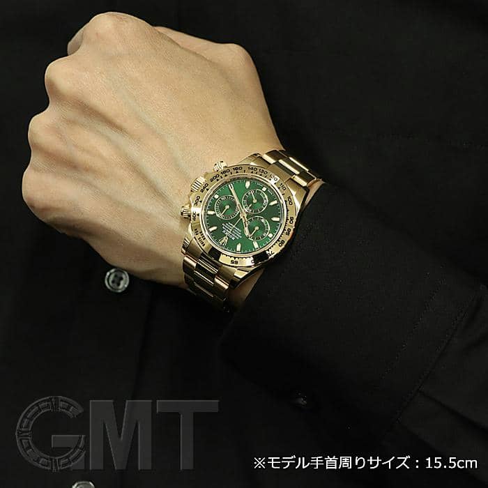 中古)ROLEX ロレックス デイトナ 116508 グリーン（商品ID