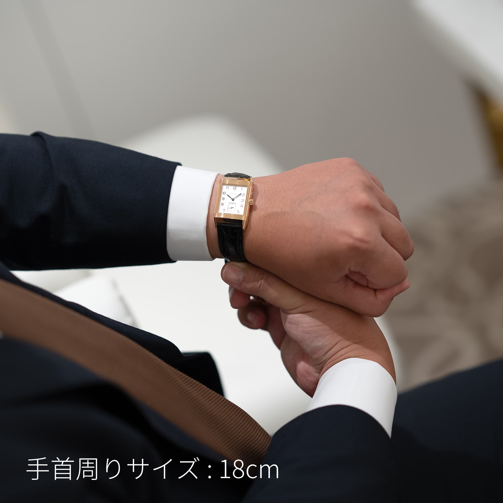 中古)JAEGER LECOULTRE ジャガー・ルクルト レベルソ デュオ 270.2.54