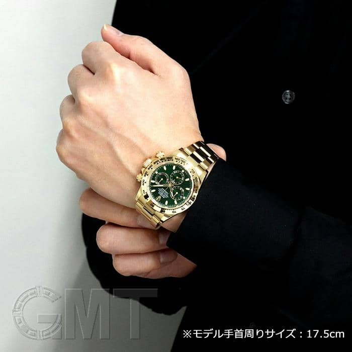 ロレックスデイトナ　グリーン×ゴールド 中古)ROLEX ロレックス デイトナ 116508 グリーン（商品ID