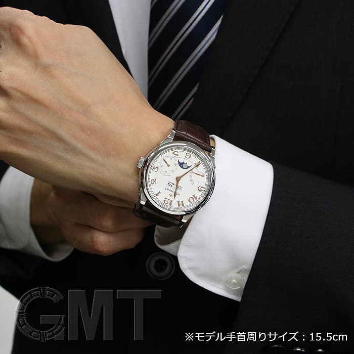中古)PEQUIGNET MANUFACTURE ペキニエ マニュファクチュール