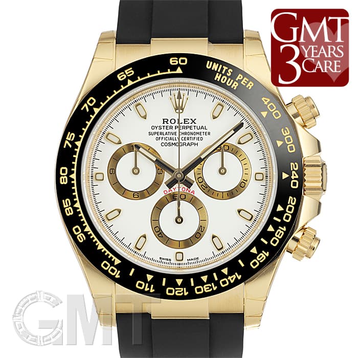 中古)ROLEX ロレックス デイトナ 116518LN ホワイト オイスター