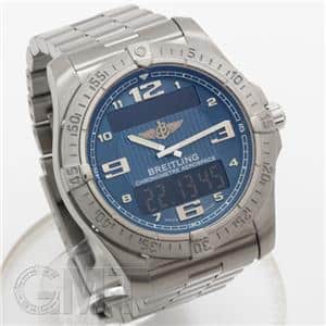 中古)BREITLING ブライトリング エアロスペース アバンタージュ ブルー