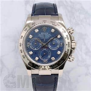 ROLEX ロレックス デイトナ 116519G ソーダライト メイン