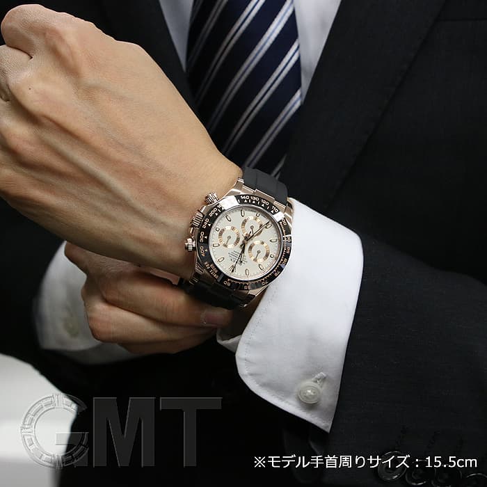中古)ROLEX ロレックス デイトナ 116515LN アイボリー オイスター