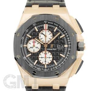 中古)AUDEMARS PIGUET オーデマ・ピゲ ロイヤルオークオフショア