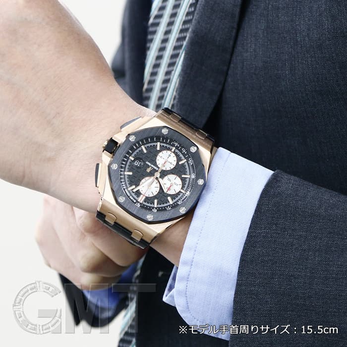 中古)AUDEMARS PIGUET オーデマ・ピゲ ロイヤルオークオフショア