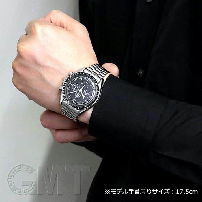 中古)OMEGA オメガ スピードマスター プロフェッショナル 3592.50