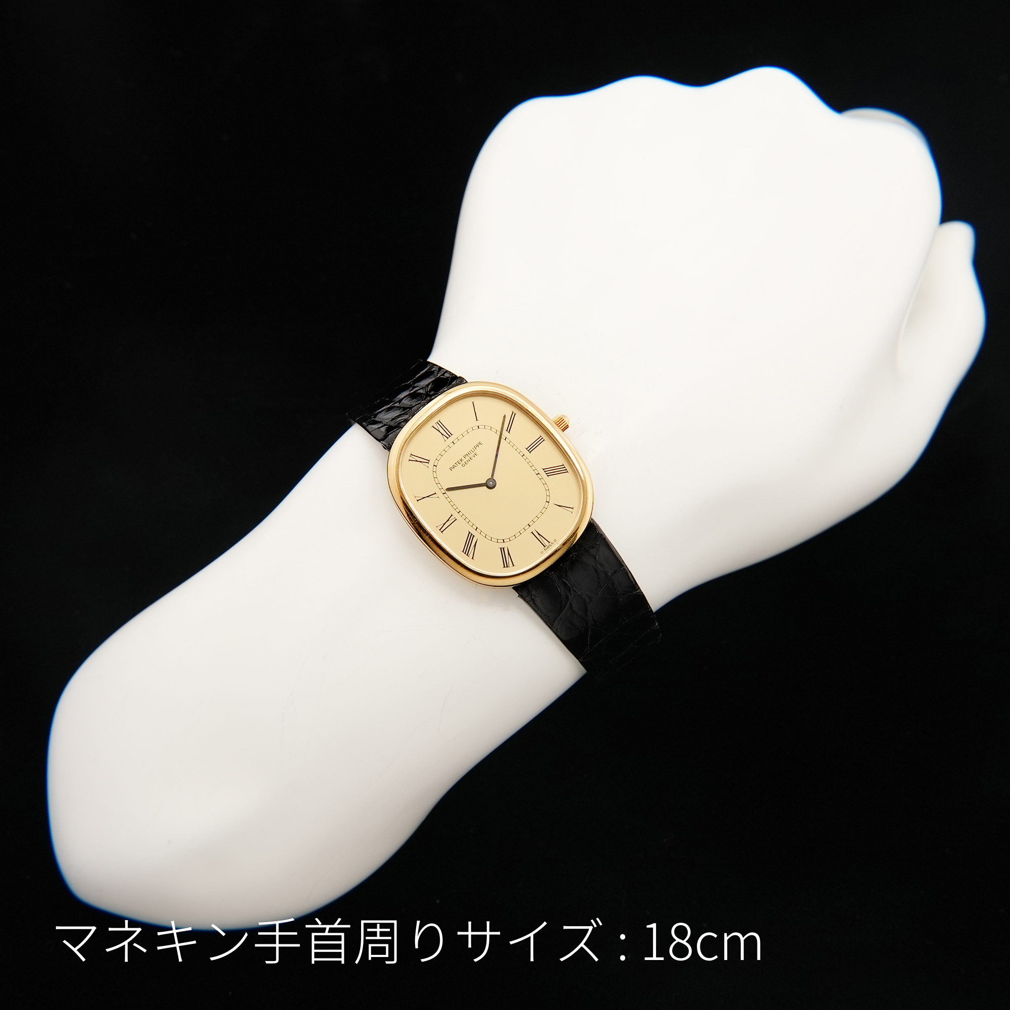 委託)PATEK PHILIPPEパテック・フィリップ ゴールデン・エリプス 3738J 