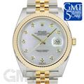 ROLEX ロレックス デイトジャスト 41 126333NG ホワイトシェル ジュビリーブレス