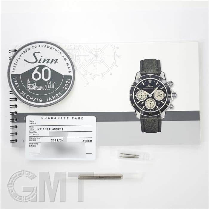 中古)SINN ジン 103 KLASSIK12 60周年モデル【600本限定】(商品 中古)SINN ジン 103 KLASSIK12 60周年モデル【600本限定】(商品