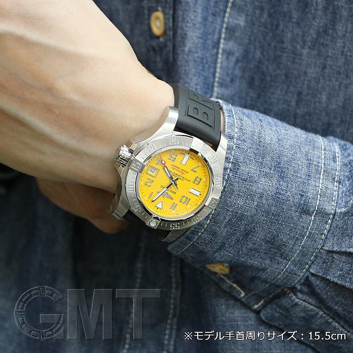 中古)BREITLING ブライトリング アベンジャー II シーウルフ