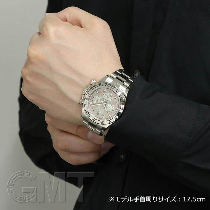 中古)ROLEX ロレックス デイトナ 116509NG ブラックシェル（商品