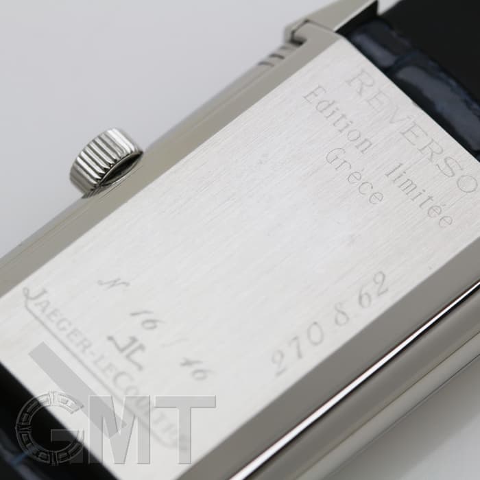 中古)JAEGER LECOULTRE ジャガー・ルクルト レベルソ ビッグレベルソ