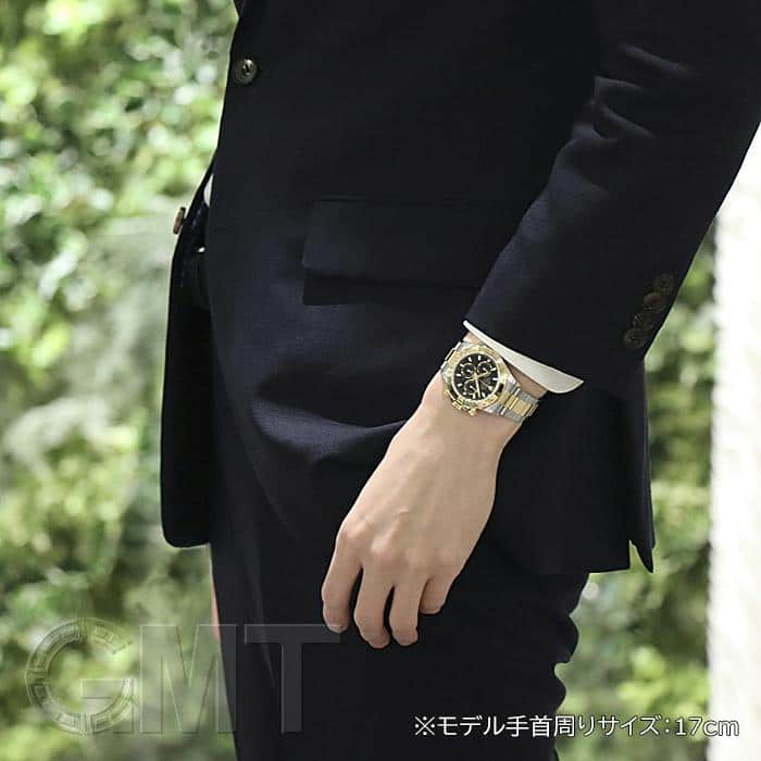 中古)ROLEX ロレックス デイトナ 116503 ブラック（商品ID
