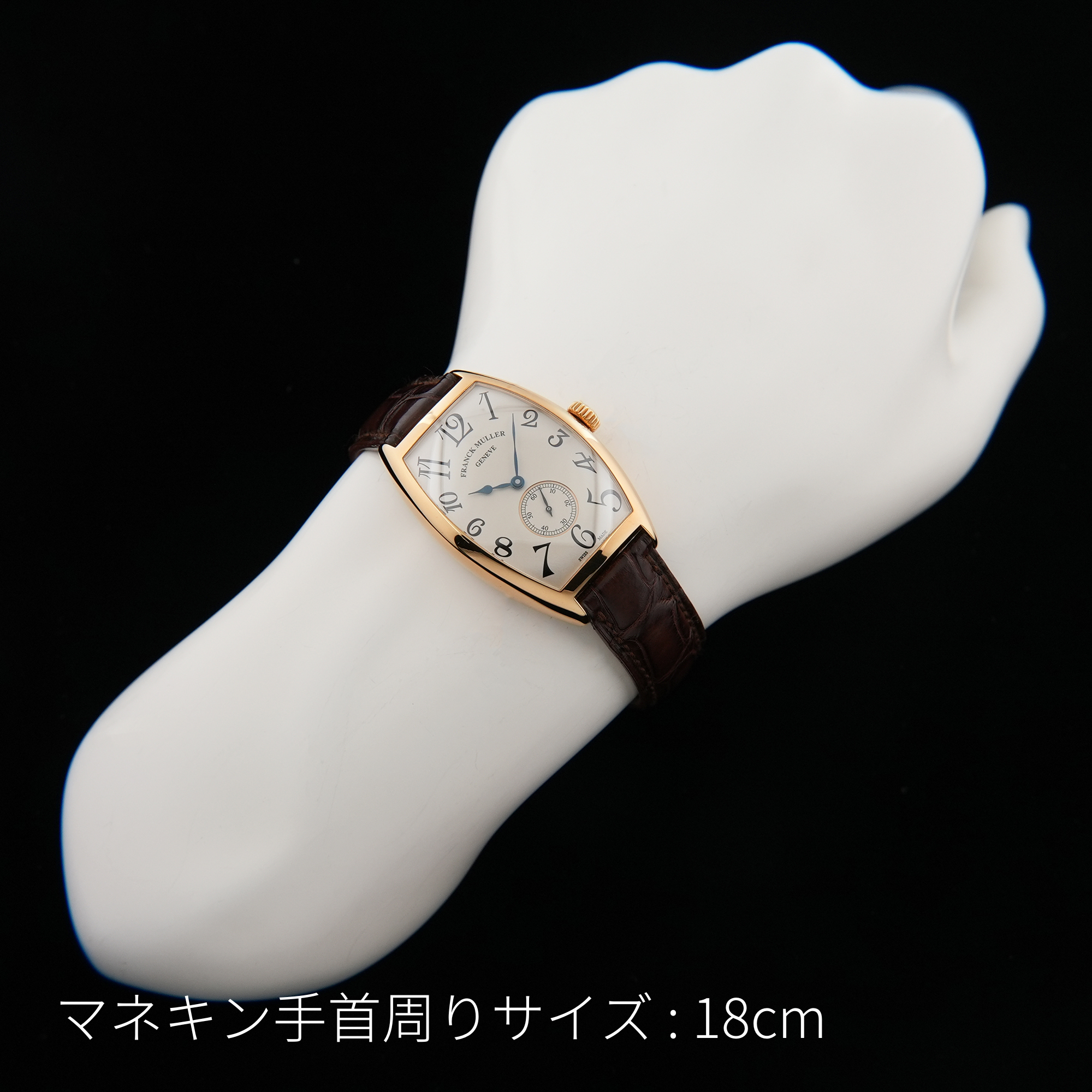 委託)FRANCK MULLER フランク・ミュラー トノーカーべックス