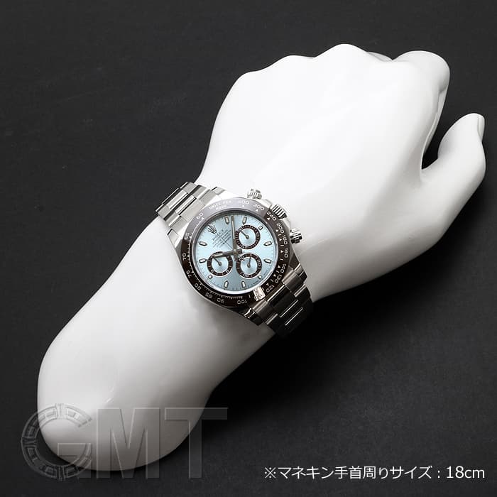 中古)ROLEX ロレックス デイトナ 116506 アイスブルー（商品ID