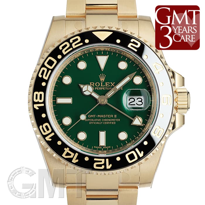 未使用)ROLEX ロレックス GMTマスター II 116718LN グリーン（商品ID