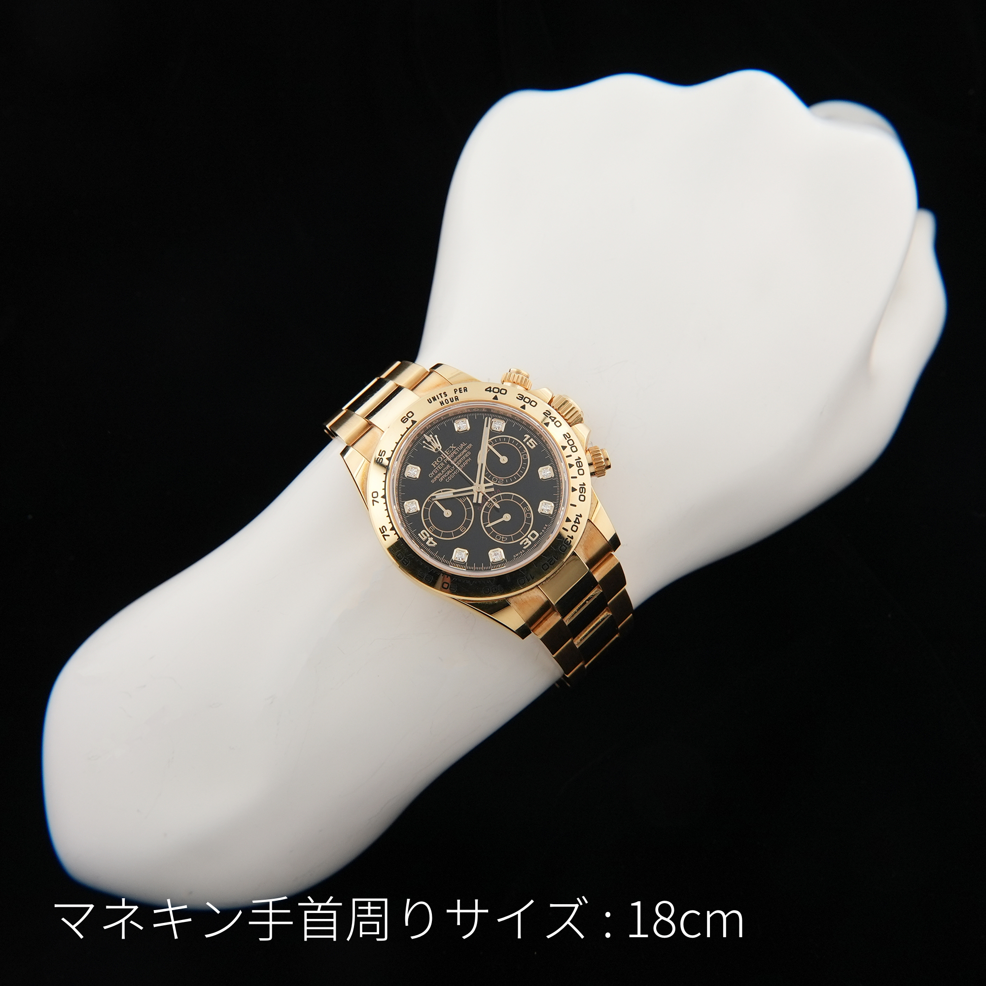 委託)ROLEX ロレックス デイトナ 116508G ブラック 8Pダイヤ（商品ID