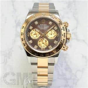 ROLEX ロレックス デイトナ 116503NG ブラックシェル メイン