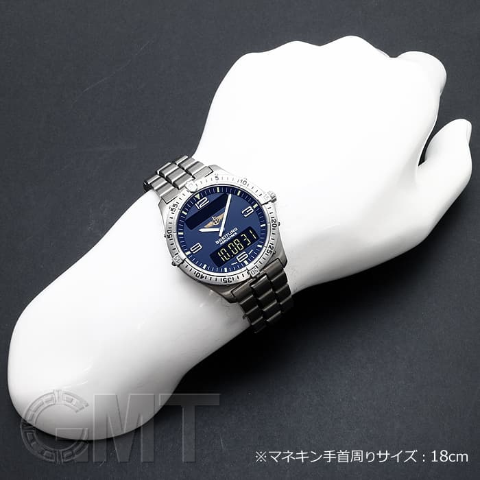 中古)BREITLING ブライトリング エアロスペース ブルー E56062（商品ID