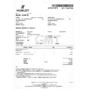 HUBLOT ウブロ キングパワー ウニコ チタニウム パヴェダイヤ 701.NE.0127.GR.1704 メイン