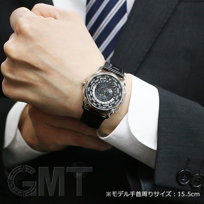 未使用)PATEK PHILIPPEパテック・フィリップ ワールドタイム ムーン