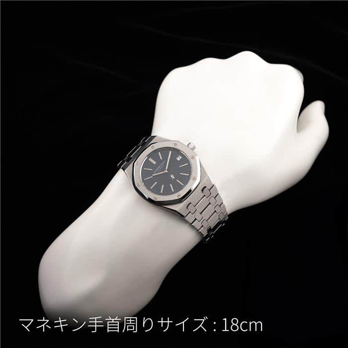 委託)AUDEMARS PIGUET オーデマ・ピゲ ロイヤルオーク ジャンボ