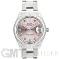 ROLEX ロレックス デイトジャスト 31 278344RBR ピンク 10Pダイヤ オイスターブレスレット