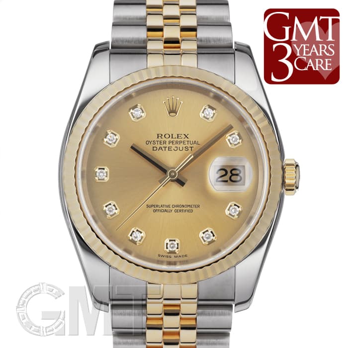 中古)ROLEX ロレックス デイトジャスト 116233G シャンパン（商品ID
