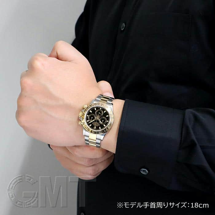 中古)ROLEX ロレックス デイトナ 116503 ブラック（商品ID