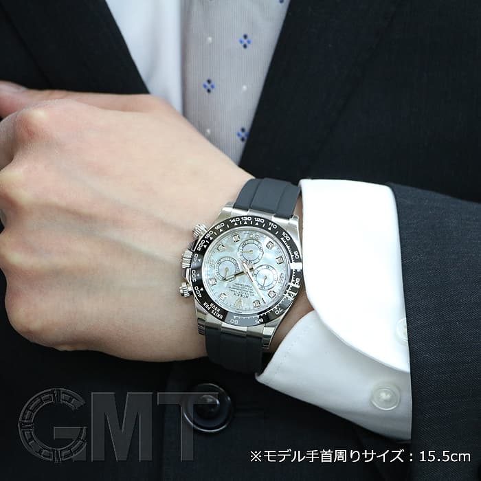 中古)ROLEX ロレックス デイトナ 116519LN NG ホワイトMOP 8Pダイヤ