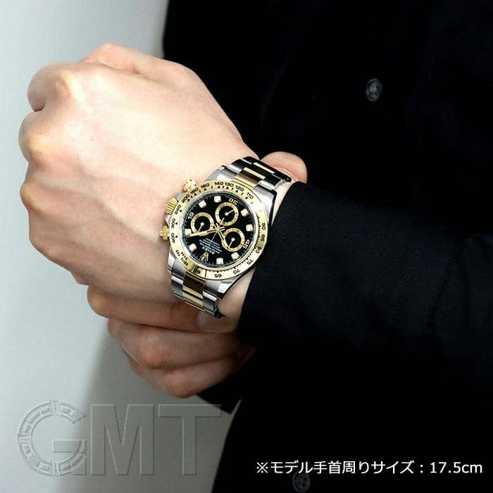 中古)ROLEX ロレックス デイトナ 116503G ブラック（商品ID