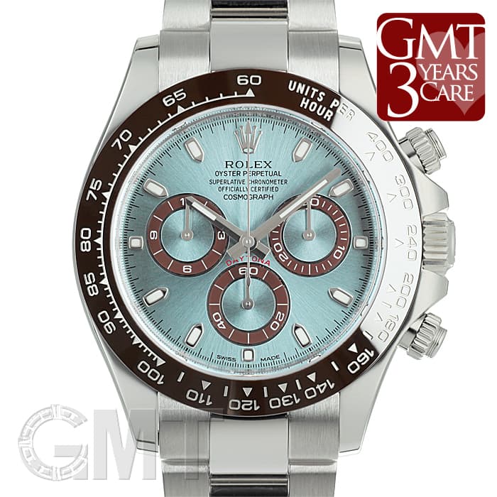 ロレックス デイトナ ルマン アイスブルー 2本セット 未使用)ROLEX ロレックス デイトナ 116506 アイスブルー（商品ID