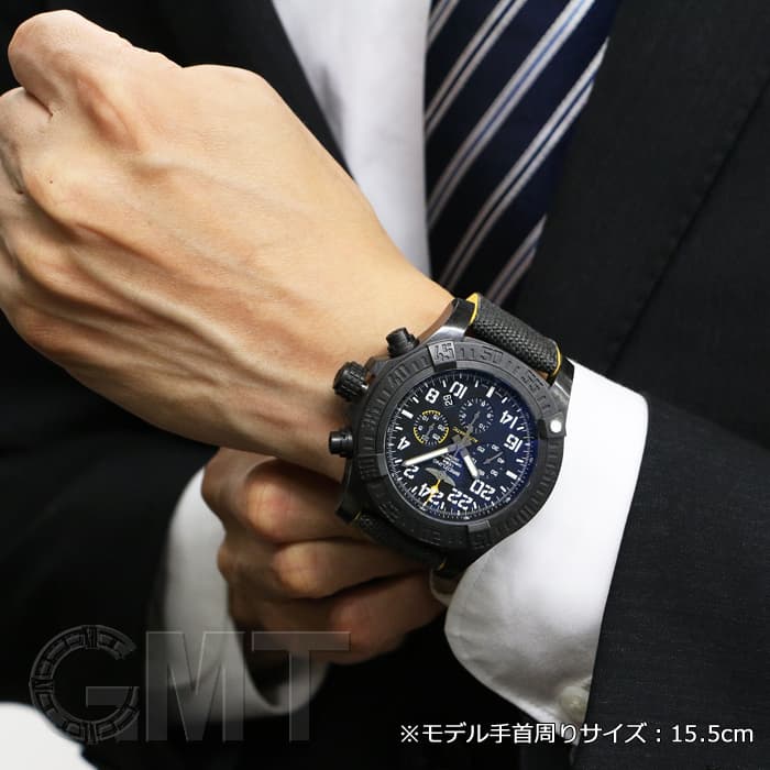 中古)BREITLING ブライトリング アベンジャー ハリケーン