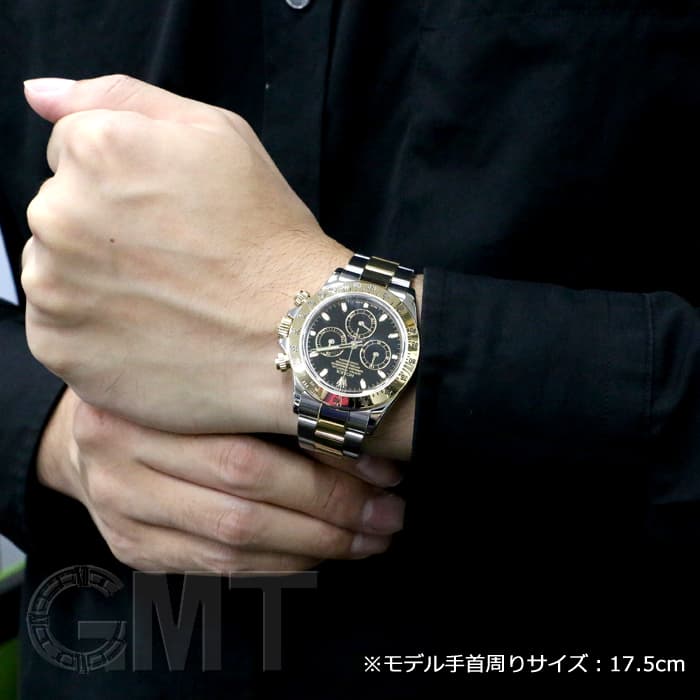 【中古】 人生を変える最強の資格230（2007年版） 中古品B【ROLEX】ロレックス デイトナ Ref.116523 シリアルP番