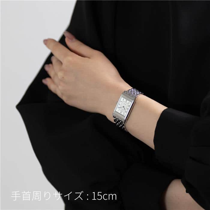 JAEGER LECOULTRE ジャガー・ルクルト レベルソ クラシック 250.8.86(250.880.862)