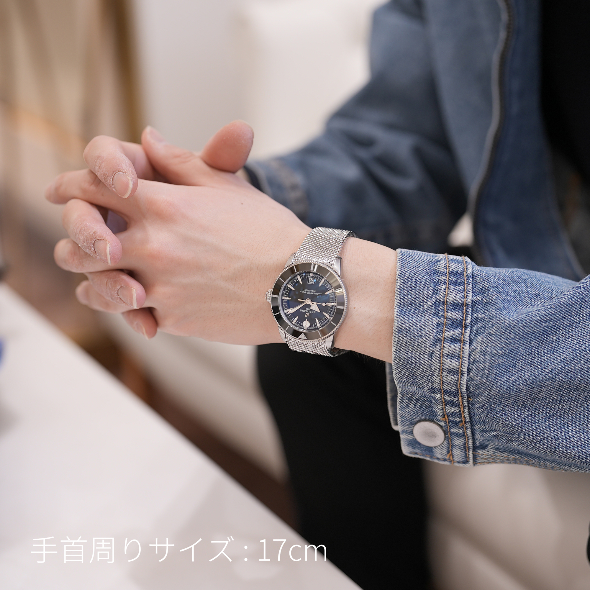 新品)BREITLING ブライトリング スーパーオーシャンヘリテージ B31