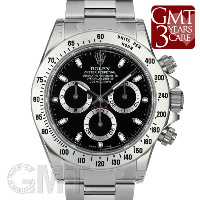 中古)ROLEX ロレックス デイトナ 116520 ブラック【最終クラスプ