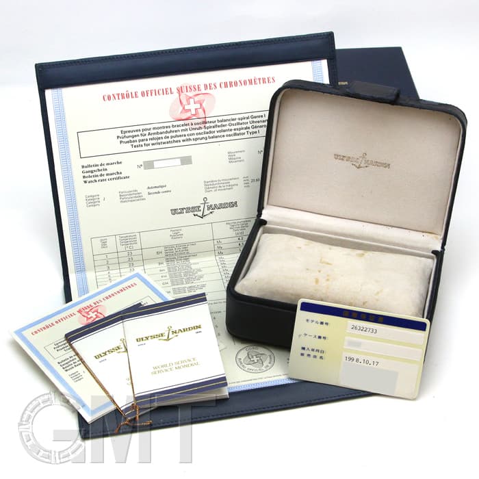 中古)ULYSSE NARDIN ユリス・ナルダン マリンクロノメーター1846