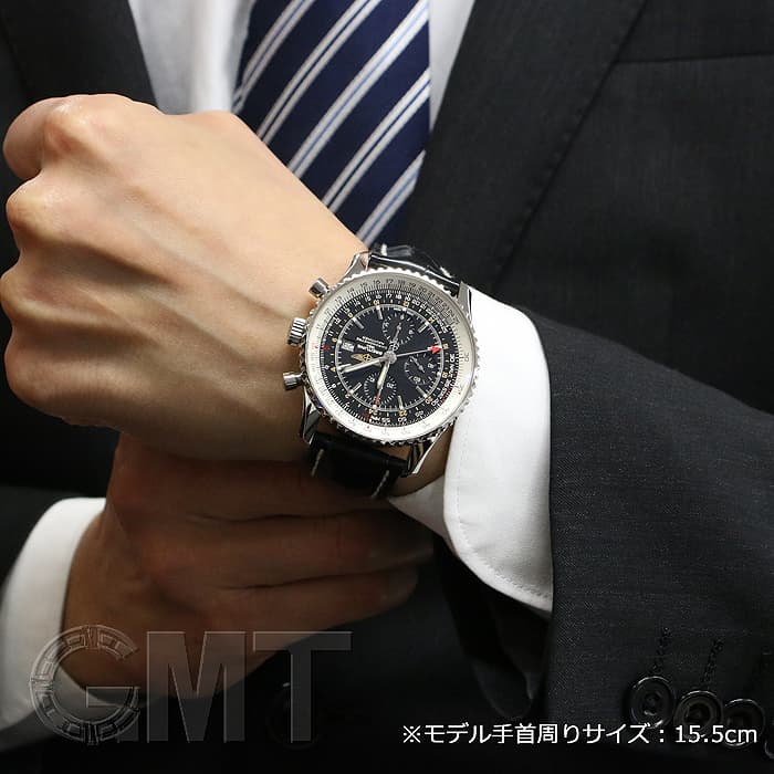 中古)BREITLING ブライトリング ナビタイマー ワールド 中古)BREITLING ブライトリング ナビタイマー ワールド