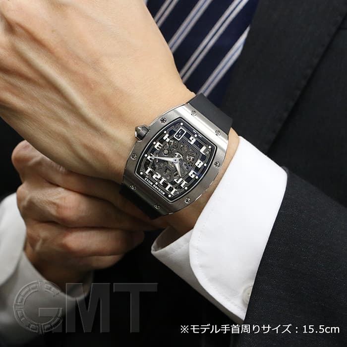 未使用)RICHARD MILLE リシャール ミル オートマチック RM67-01